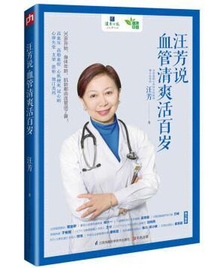 大医生说:五谷杂粮吃对比药好 晒单图