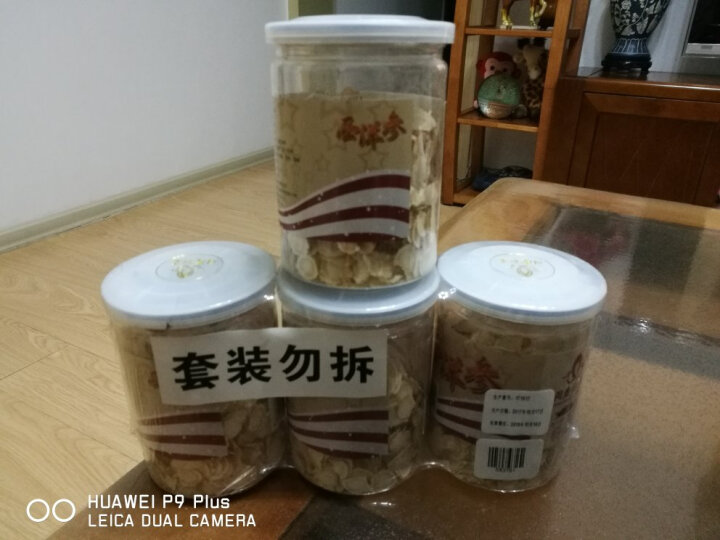 同庆和堂西洋参圆片60g*3瓶 晒单图