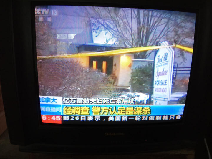 季风岛 渔船动中通 车用家用通用标高清电视接收器机顶盒 汽车载静中通天线 并非卫星收发装置 家用全套标清接收机带手调天线,收59个台 晒单图