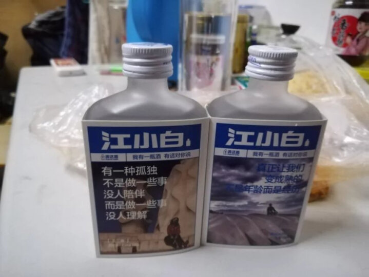 江小白 se.100盒装 40度 清香型白酒 100ml*2瓶 晒单图