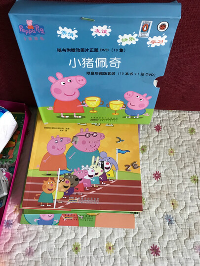 小猪佩奇礼品套装(内含故事书20册+佩奇、乔治正版玩偶) 晒单图