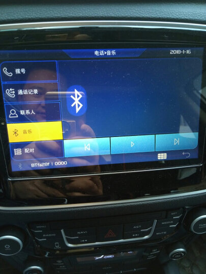 HYUNDAI现代车载MP3蓝牙播放器免提电话FM发射器点烟器式双USB车载充电器 升级高音质版【蓝牙5.0】 官方标配 晒单图