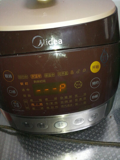 美的WQH50C8:京东自营值得信赖!售后服务有