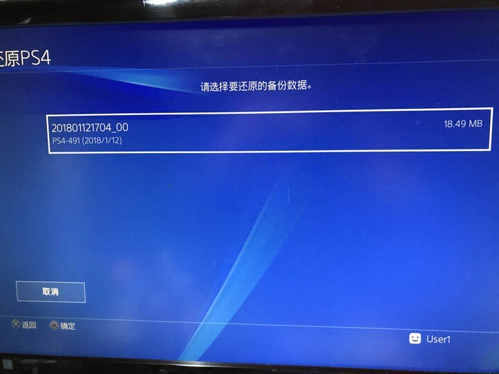 索尼(SONY)【PS4 Pro 国行游戏机】PlayStation 4 Pro 电脑娱乐游戏主机 1TB(白色) 晒单图