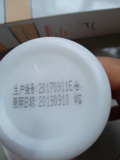 标婷 维生素E乳100g*1瓶(新款按压式) 晒单图