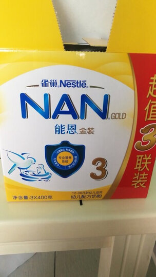 雀巢(nestle)能恩 婴儿配方奶粉 1段(0-6个月婴儿适用)1200克三联装 晒单图