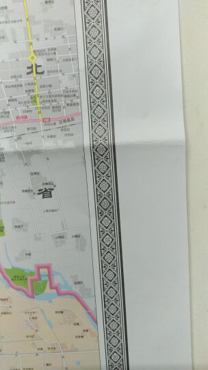 2017年新编北京城市地图（折叠 展开图尺寸 1500*1100mm ） 晒单图
