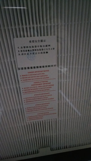 布鲁雅尔Blueair空气净化器303+ 家用办公卧室客厅室内静音 去除甲醛 除菌 除雾霾 除VOC 除异味 晒单图