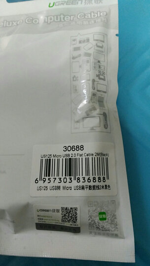 绿联 安卓数据线 手机充电线 2A快充Micro USB充电器线 支持华为小米oppo/vivo三星 扁线 0.5米 30685 黑 晒单图