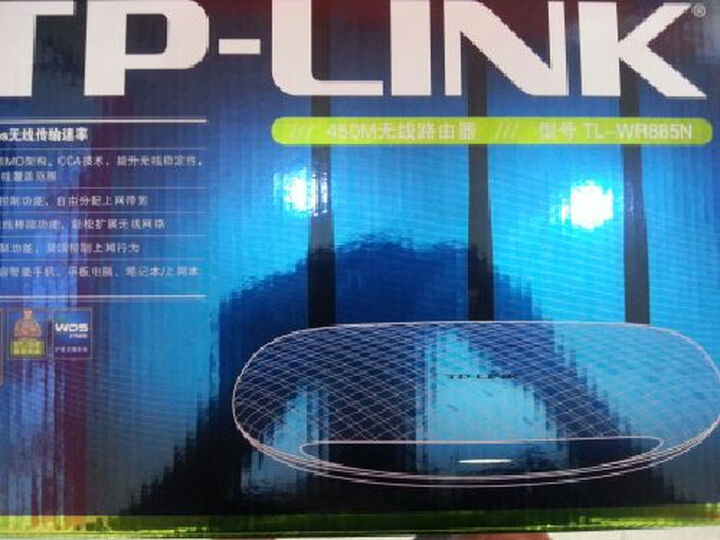 TP-LINK TL-WR885N 450M无线路由器(黑)-