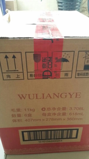 五粮液 1618 52度 618ml整箱装(内有3个礼品袋