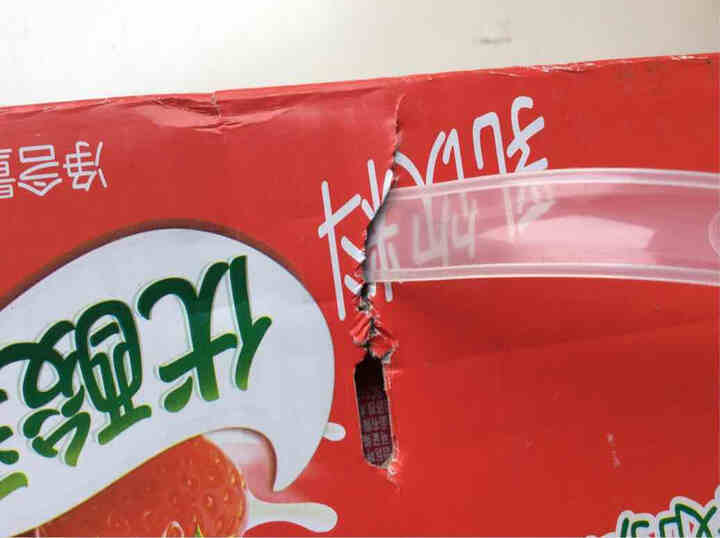 伊利 优酸乳乳饮料草莓味250ml*24盒 晒单图