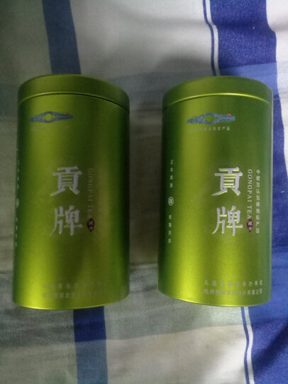 贡牌茶叶2019新茶 明前一级龙井茶绿茶45g金罐装 晒单图