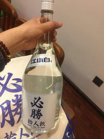 江小白 必胜拾人饮2000ml 25度白酒套装 清淡型高粱酒（低酒精度、超大容量） 晒单图