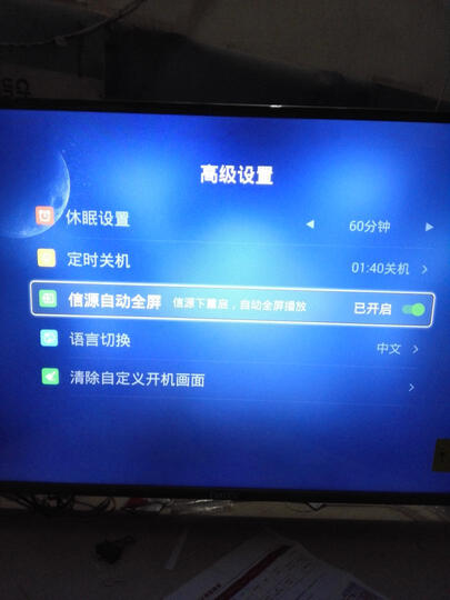 风行电视 55英寸 4K 智能语音 智能WIFI网络液晶平板LED电视机 金属背板 8G内存64位芯片N55 会员版(黑色) 晒单图