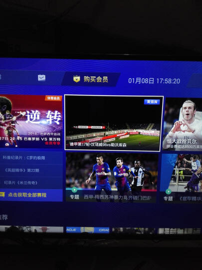 风行电视 55英寸 4K 智能语音 智能WIFI网络液晶平板LED电视机 金属背板 8G内存64位芯片N55 会员版(黑色) 晒单图