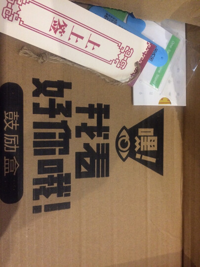 【官方现货】中级会计职称2019 中级会计职称教材2020年会计实务19 正版会计师考试用书全套课件 中级会计职称全套 晒单图