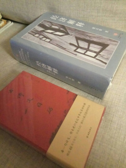 历代心经书法名品集 晒单图