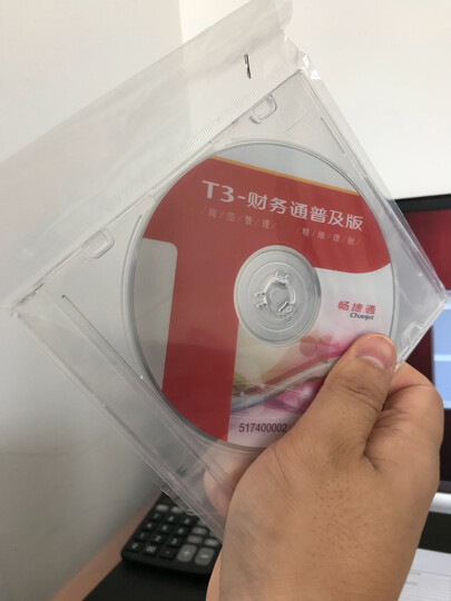 财务软件怎么样_财务软件多少钱_财务软件价