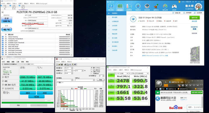 浦科特(PLEXTOR)M8SeG 512G M.2 NVMe固态硬盘(带散热片) 晒单图