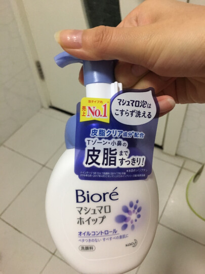日本进口 碧柔（BIORE）慕斯洁面泡沫  美白补水保湿清洁洗面奶 控油祛黑头洁面乳 清新 蓝色 花香型 150ml瓶 晒单图