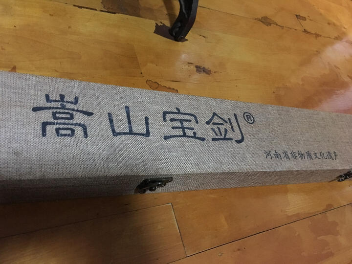 手工唐剑唐横刀直刀 素装紫檀唐剑 百锻花纹钢古剑长剑 嵩山宝剑刀剑未开刃 素装紫檀唐剑 长款(100厘米) 晒单图