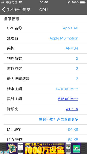 诺希 原容量 苹果7plus电池 苹果电池/大容量内置手机电池 适用于iphone7 plus/7P/Apple 2900mAh 晒单图