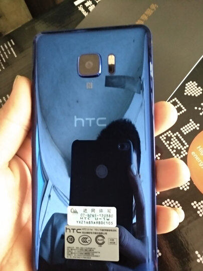 HTC U Ultra(U-1w)远望(蓝) 移动联通电信六模全网通 双卡双待双屏 晒单图