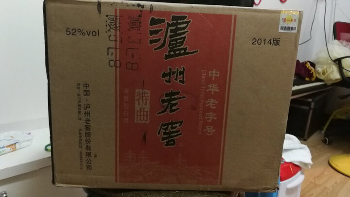 泸州老窖 特曲 52度 浓香型白酒 整箱装 500ml×6瓶(百年品牌 泸州
