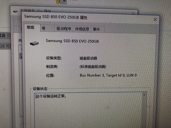 三星(SAMSUNG) 850 EVO 250G SATA3 固态硬盘 晒单图