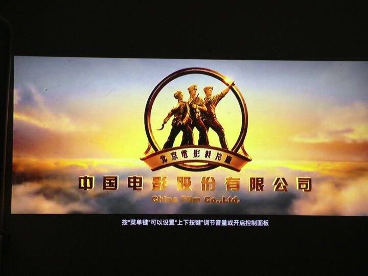 极米(XGIMI) Z3 高清LED投影机 无线WiFi同屏