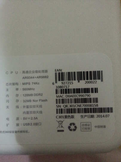 360安全路由器 C301 1200M双频 11AC 智能路