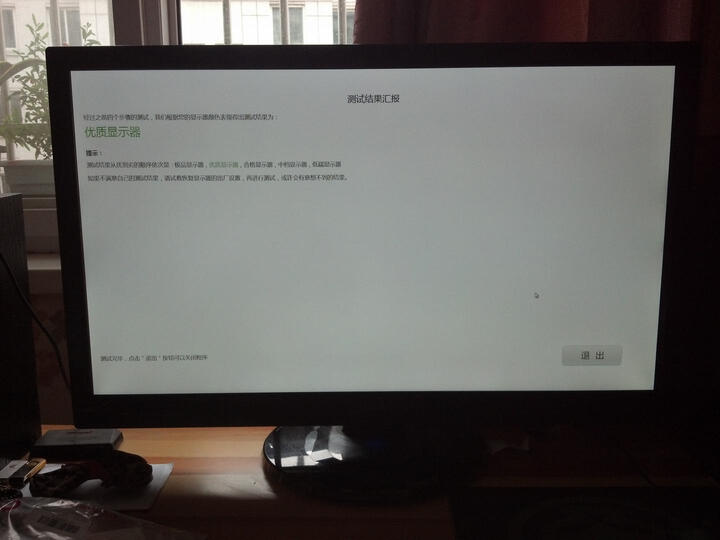 NEC VE2706XM\/BK 27英寸LED背光MVA屏广