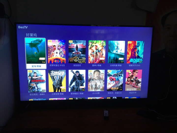 风行(FunTV) 55Q2 55英寸 QLED量子点 4K超高清 8G+64位 超窄边网络智能平板液晶互联网LED电视机(黑色) 晒单图