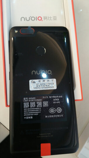 努比亚(nubia)Z17mini 雅黑色 6GB+64GB 全网通 移动联通电信4G手机 双卡双待 晒单图