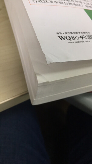 量子计算与量子信息(10周年版) 晒单图