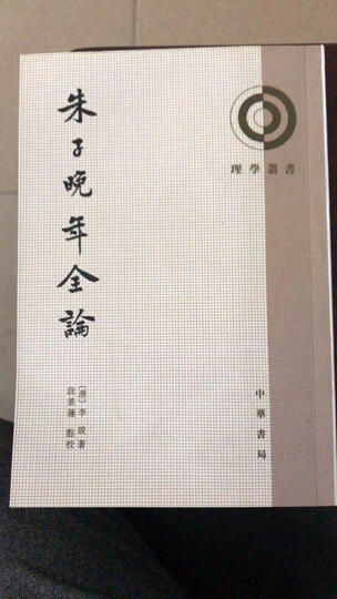 利维坦 晒单图