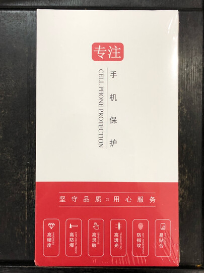 尼绅 苹果X/XS钢化膜 iphone x/10/xs max防窥膜7D全屏高清手机保护贴后膜磨砂 苹果x/xs【真7D全屏隐形膜-抗蓝光】【酷睿黑】 晒单图