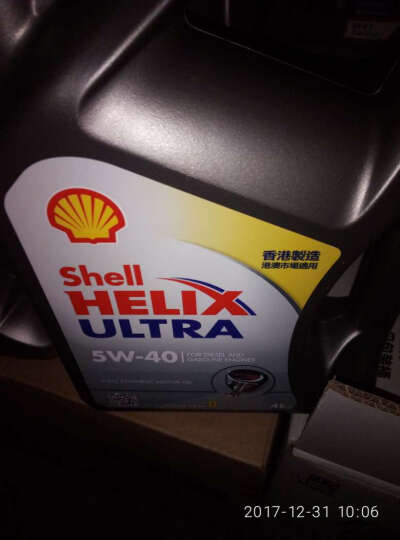 壳牌（Shell）润滑油 合成机油 Helix HX7 5W-40 蓝喜力 SN级 1L 香港原装进口 晒单图