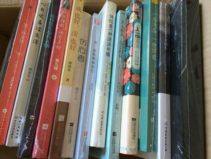 我一直都想嫁给你 晒单图