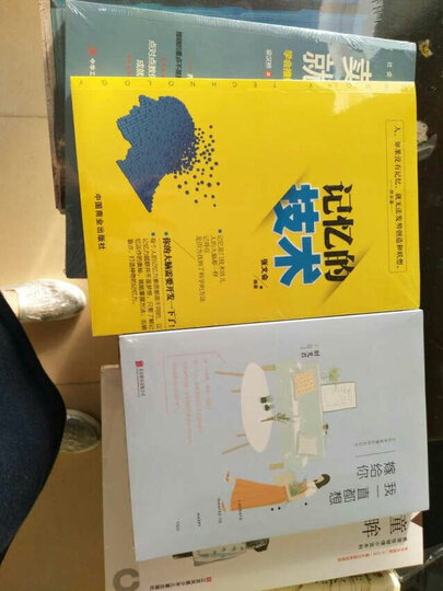 我一直都想嫁给你 晒单图