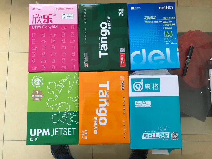 天章 (TANGO) 新绿天章A4 复印纸 80g 500张/包 5包/箱 晒单图