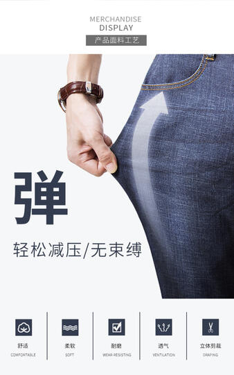 【断码特价清仓】七匹狼牛仔裤男2019春秋新款男装中青年男士修身中腰直筒休闲长裤3705 春季款-深蓝 32(2.51尺) 晒单图