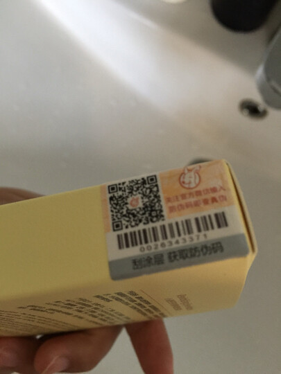 袋鼠妈妈小麦明眸眼贴膜 孕妇眼贴膜袪眼袋细纹 去黑眼圈 6片装 晒单图