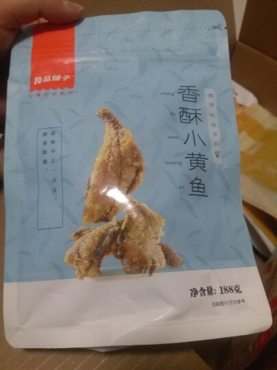 三全 私厨水饺 虾籽三鲜口味 600g （54只） 火锅食材 晒单图
