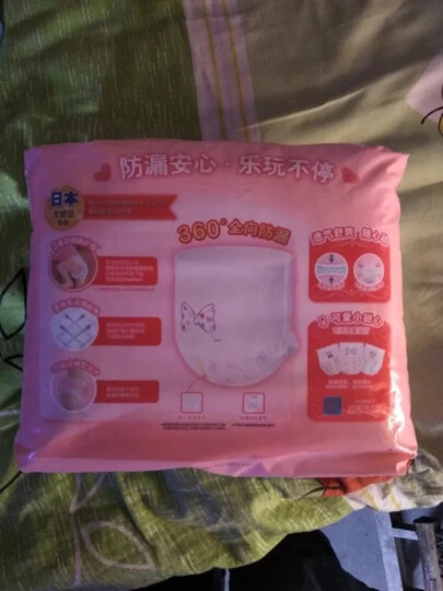 妈咪宝贝 (MamyPoko) 小内裤增量装加大号尿不湿【女】 XL15+4片【12-17kg】 晒单图