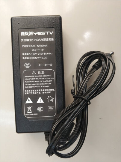 雅视威 监控电源 12V2A3A5A电源适配器 摄像头室内室外防水防雨路由器直流开关适配变压器 3A室内推荐稳压保护-P1131 晒单图