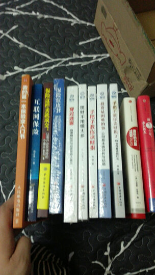 手把手教你读财报2:18节课看透银行业 晒单图