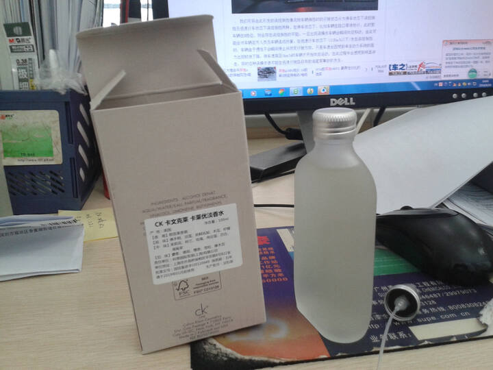 CK ONE香水男士女士 中性淡 100ml 正装--CK