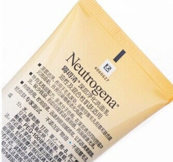 Neutrogena露得清深层净化洗面乳两支套装10